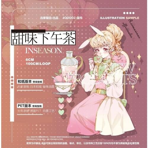 1 Loop Cute Washi New Season Sweet Afternoon Tea Pet Tape Character Girl Text Collage