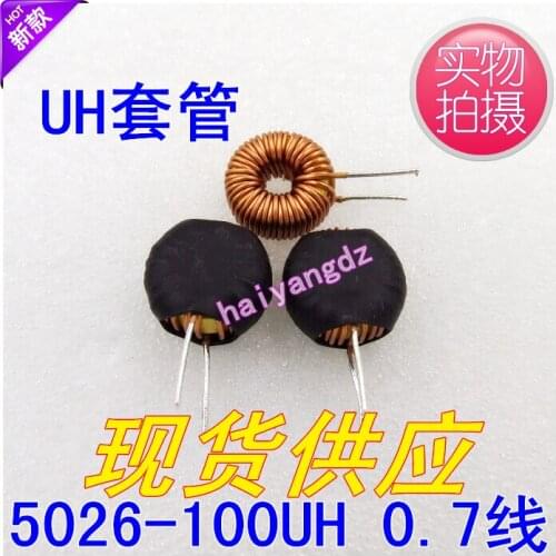 10pcs/13mm 100UH 4A 0.7 Line Annular Magnetic ring inductors Winding inductors