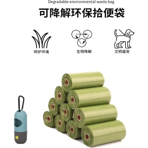 Pet Poop Bag Degradable Environmental Protection Pet Dog Garbage Bag Thickened Fragrance Cat Poop Bag