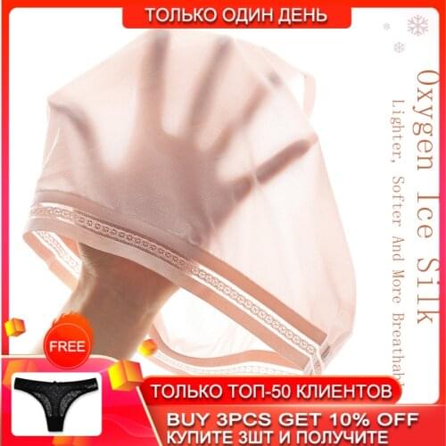 Ice Silk Seamless Underwear Womens Panties Female Underpants Intimates Lingerie femme Ultra-Thin&Breathable Lingerie Panties