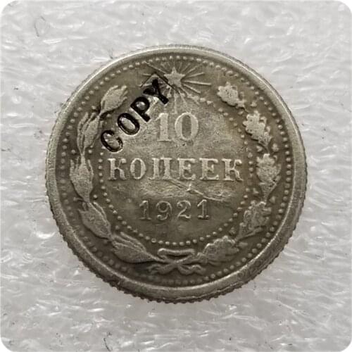 1921,1922 RUSSIA 10,15,20 KOPEKS COINS COPY commemorative coins-replica coins medal coins collectibles