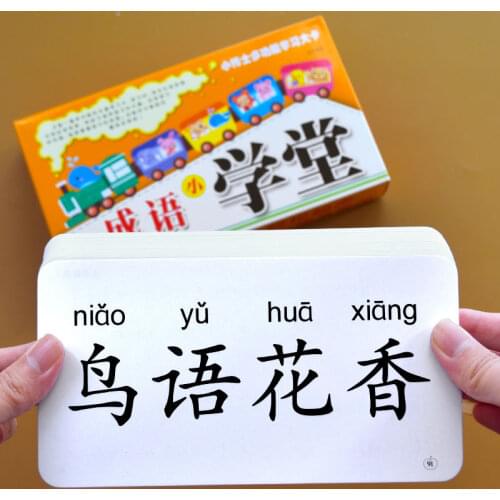 3-6 year old vocabulary Cards Kindergarten Preschool First Grade no-picture Literacy Card Teaching Aids Idiom card