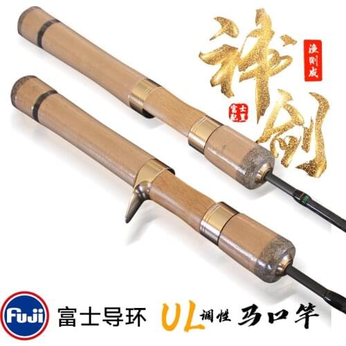 Micro thing horse mouth road Asian pole cork handle 1.35/1.62ul adjustable solid carbon pole slightly fuji ring