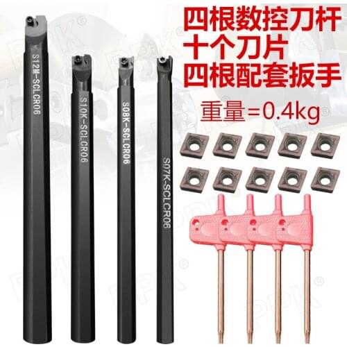 S07K S08K S10K S12M-SCLCR06 CNC arbor screw type inner hole boring tool plus ten turning tools