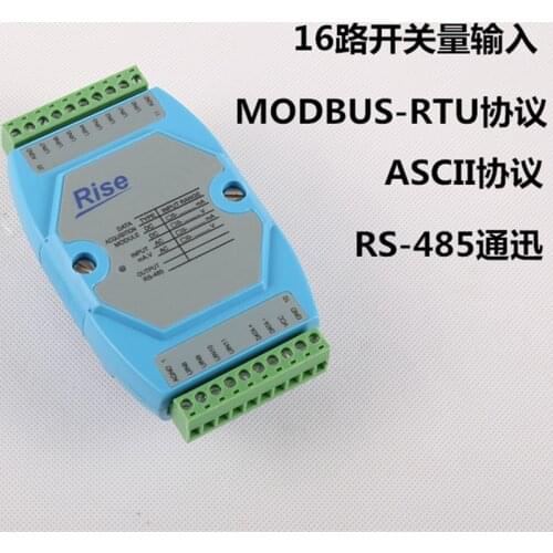 16-Way Switch Load Module Electrical Parameter Tester Modbus Protocol RS485 Communication