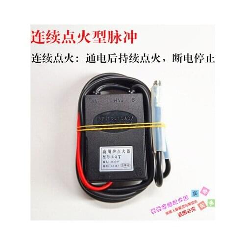 Fierce fire stove 220v pulse igniter high pressure package high energy ignition needle ignition rod burner accessories