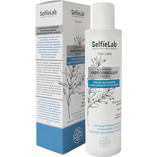 Шампуни для волос SelfieLab China At AliExpress