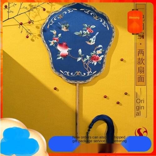 Antique fan Suzhou embroidery palace fan lettering hand embroidered cheongsam round fan classical women dance Hanfu group fan