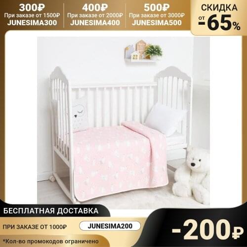 Крошка Я Blankets For Newborns