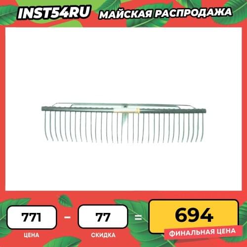 Грабли STURM! China At AliExpress