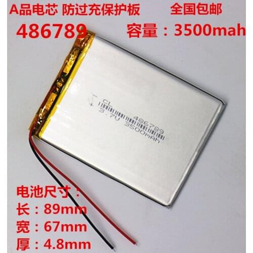 3.7V polymer lithium battery 3500mAH large capacity 486789 mobile power source built-in