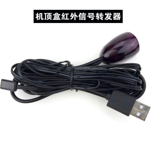 Infrared Remote Control Repeater Set-top Box Projector Amplifier Infrared Repeater Infrared Remote Control Extender