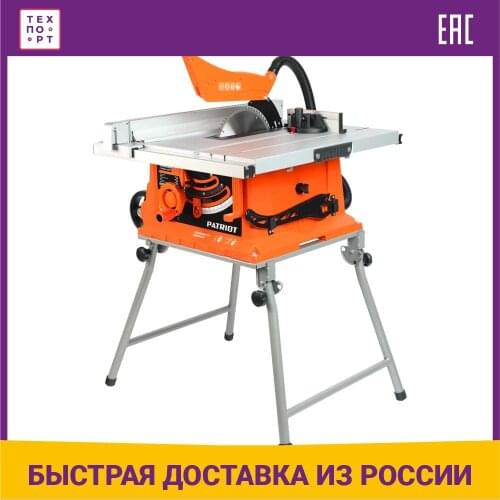 PaTRIOT Woodworking Machinery