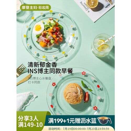 Nordic ins wind glass breakfast plate creative net red cabbage plate home salad snack fruit plate