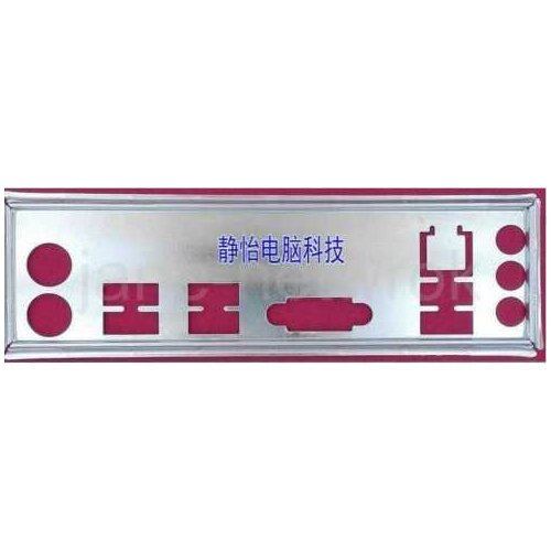 IO I/O Shield BackPlate Blende Bracket For Asus B85M-V PRO/C/SI