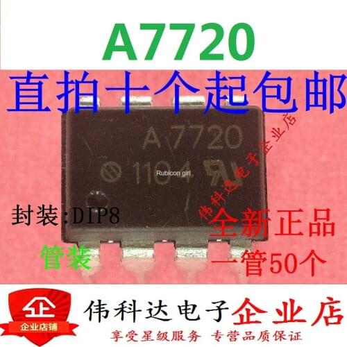 A7720 new original HCPL-7720 HCPL-7720v DIP-8 straight plug imported original optocoupler