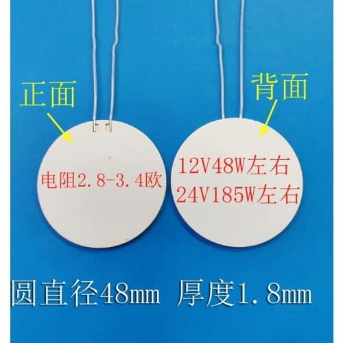 MCH Ceramic Heating Sheet, High Temperature Heating Plate Round Heater 5V-12V-24V Power Supply