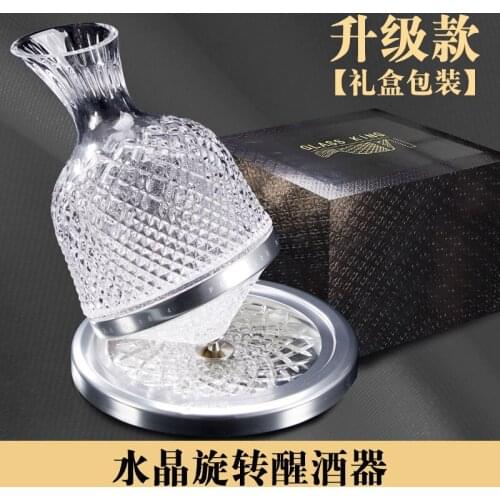 Rotating not down wake-up wine gyro red wine crystal idea quickly shake home light luxury high-end wine decanter