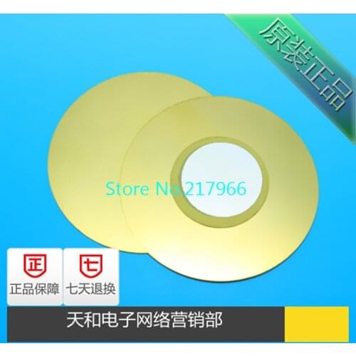 20PCS / LOT ,Special 50mm diameter mm thick copper substrate piezoelectric ceramic buzzer buzzer Silver,Free Shipping