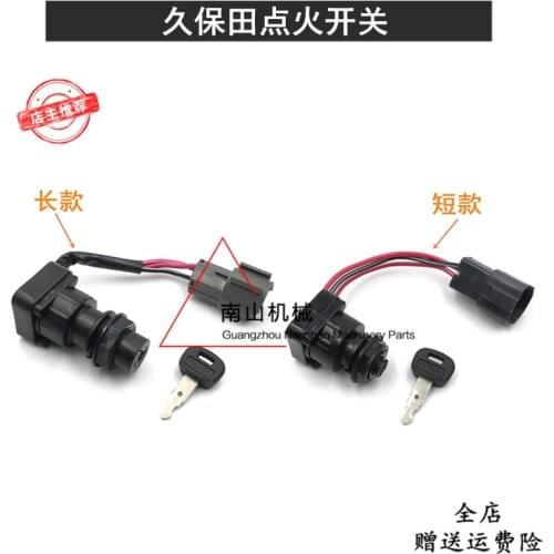 Free shipping KUBOTA KX155 163 175 U15 U30 ignition key to start the electric lock excavator accessories