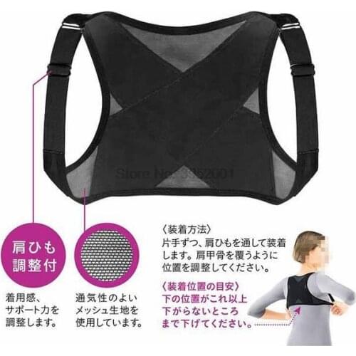 By dhl or ems 100pcs Universal Adjustable Humpback Posture Corrector Shoulder Support Back Brace Belt Children Health Care new