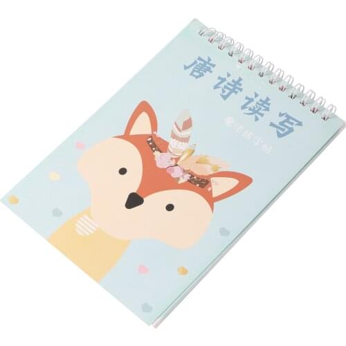 Chinese Tang Poetry Reading and Writing Practice Calligraphy Copybook Beginners Children Students Handwriting Exercise Workbook