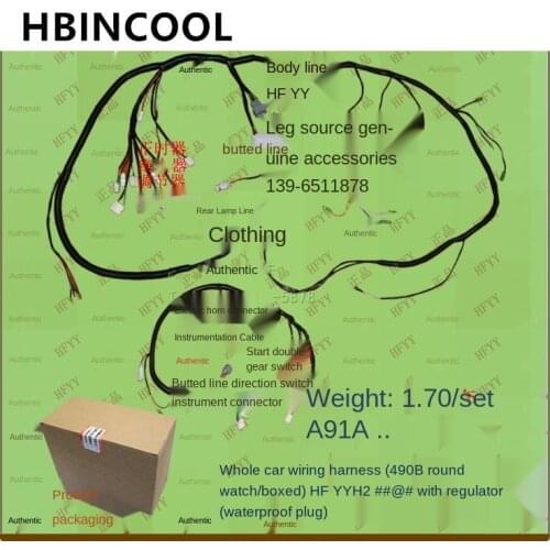 For Forklift truck accessories Full forklift wiring harness (490B oval meter) for H2000 series with regulator waterproof plug
