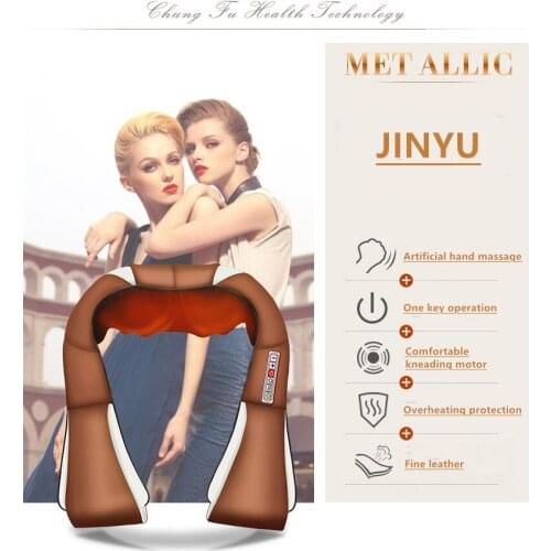 津宇 Infrared Massagers