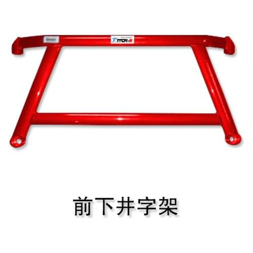 Suspensio for Mitsubishi Lancer EX 2009-2021 Accessories Chassis Reinforced Anti-tilt Rod Aluminum Alloy Sway Bars