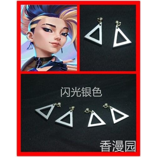 LOL KDA S10 Akali Cosplay Earrings Ear Ring Pendant Anime Cosplay Costume Accessories Props
