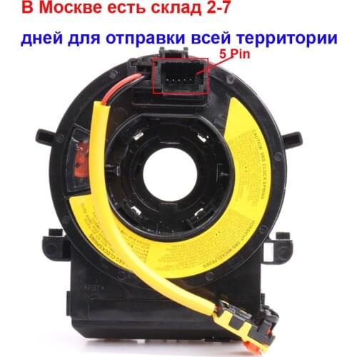 93490-1R410 934901R410 93490-0U000 for 2011-up Hyundai Accent Solaris