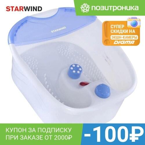 StarWind Health Products