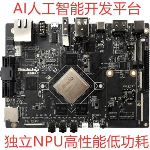 For Redcore Micro development board 3399 Pro AI ARTIFICIAL intelligence development board Linux android dual system 4K HD