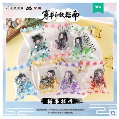 Anime Scum Villain Self Saving System Luo Binghe Candy Bag Design Keychain Cosplay Figure Keyring 6095 Kids Pendant Toy