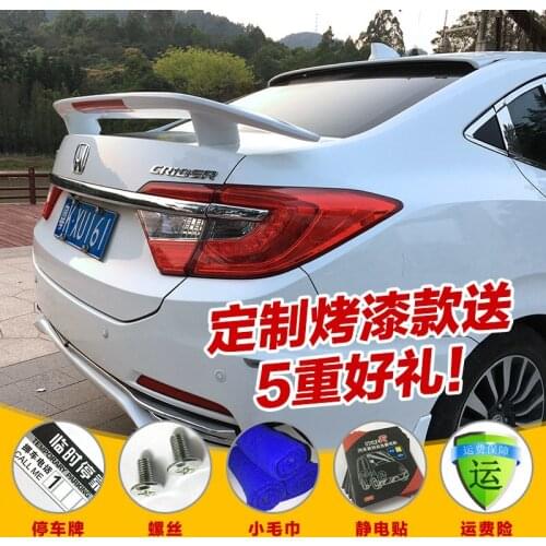 Suitable For Refitting Fixed Wing of the Thickened Abs Car with Lamp and Baking Paint