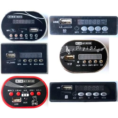 Childrens electric car Bluetooth music player with USB interface MP3 music version chip, 12V music player speaker accessories