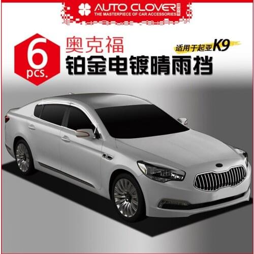 Chrome door visor side window deflector shade sun rain shield silver trips eaves for Kia k9 2013
