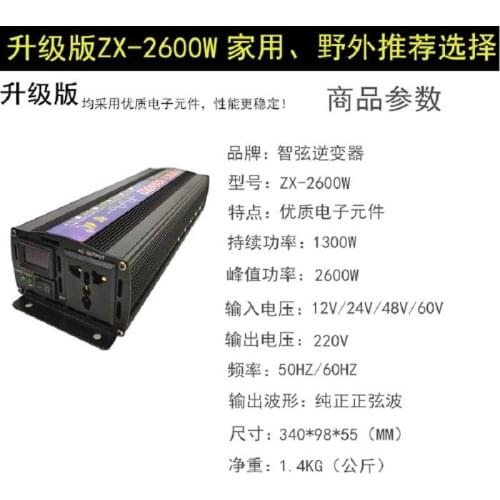 Pure Sine Wave Inverter 2600w DC 12v/24v To AC 110V/220V Voltage Transformer Power Converter Solar Inverter