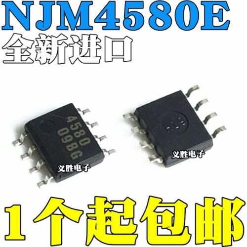 NJM4580E-TE1 JRC4580 JRC4580E SOP8 Electronic music, double op-amp, electronic components, dual operational amplifier