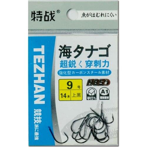 Fishing tackle after the black fish hook HAIXI