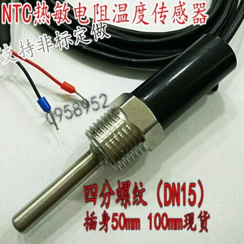 NTC thermistor temperature sensor 5K 10K 20K 50K 100K threaded mounting DN15