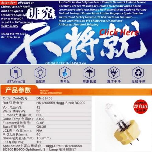 DN-39458 HS-1200559 12V 30W HS1200559 12V30W G6.35 Ophthamic halogen light bulb Hagg-Streit BC-900 BD-900 microscope slit lamp