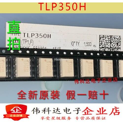 New TLP350H SMD SOP8 TLP350H Optocoupler Original fake one pay ten