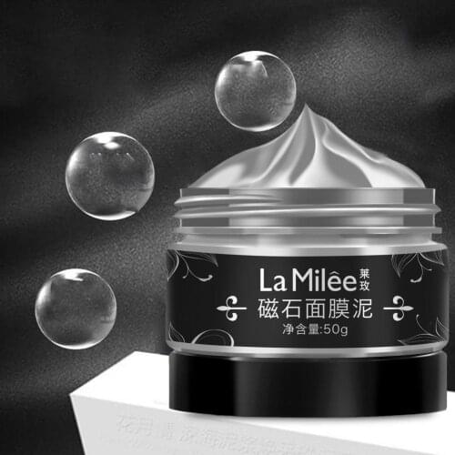 50ml Magnet Mud Mask Blackhead Remover Skin Beauty Shrink Pores Whitening Whiten Black Mask Deep Cleansing