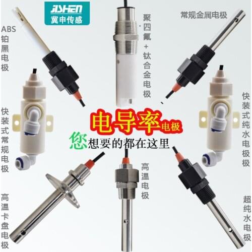 EC/TDS Conductivity Electrode Sensor Platinum Black Online Transmitter 0.1/1.0 /10.0 PH Meter