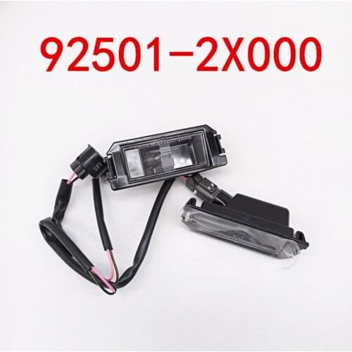 Suitable for Kia Soul Rear license plate lamp Trunk lamp 92501-2X000 Rear door lamp 925012X000