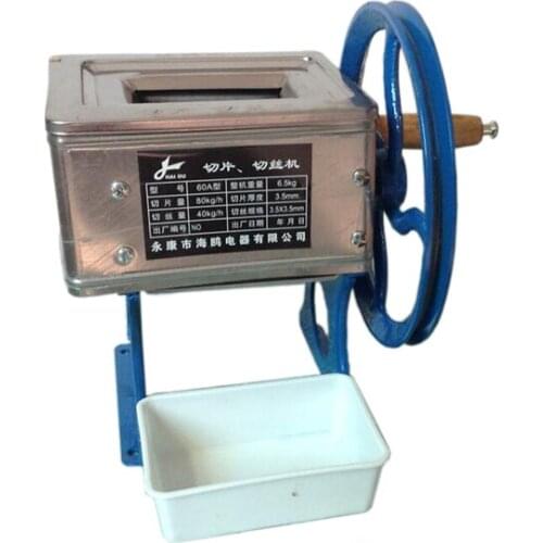 60A Stainless steel Household manual meat slicer electromechanical dynamic commercial meat grinder meat cutting machine