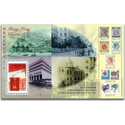 1997 , Classic No.10 , Miniature sheet . China Hong Kong Post Stamps , Philately , Postage , Collection
