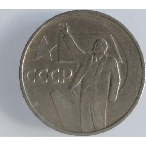 31mm 50 Years of Soviet Regime Lenin 1967 ,100% Real Genuine Commemorative Coin,Original Collection