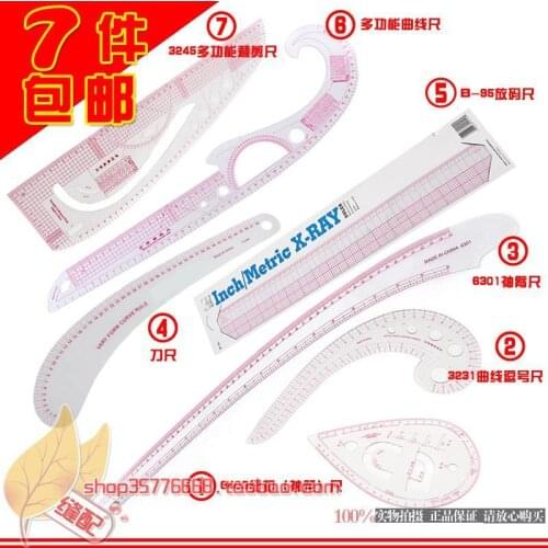 7PCS/SET Cutting ruler Clothing proofing feet plate making ruler set cut /sleeve cage/ put yardstick curve triangle